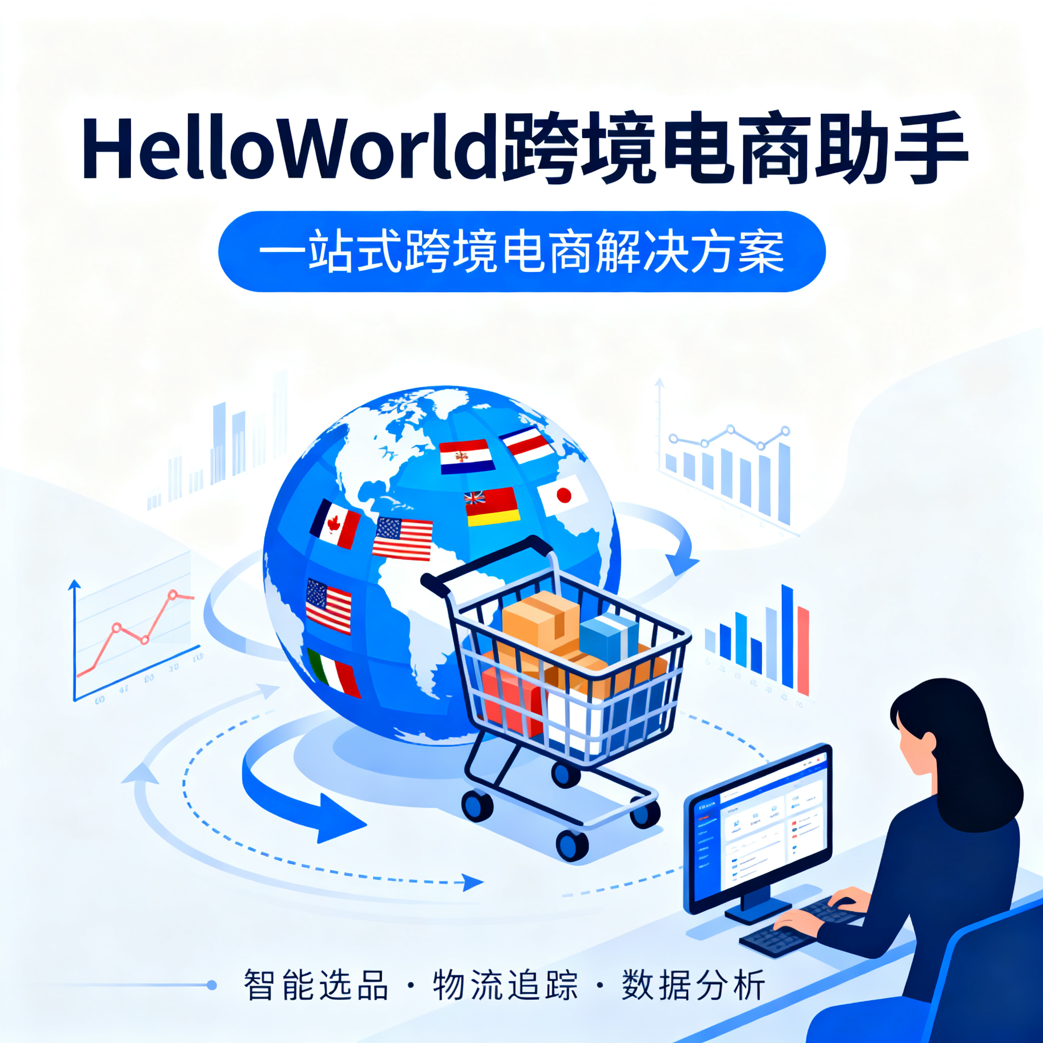掌握这些隐藏技巧，让HelloWorld客服翻译助手更高效！