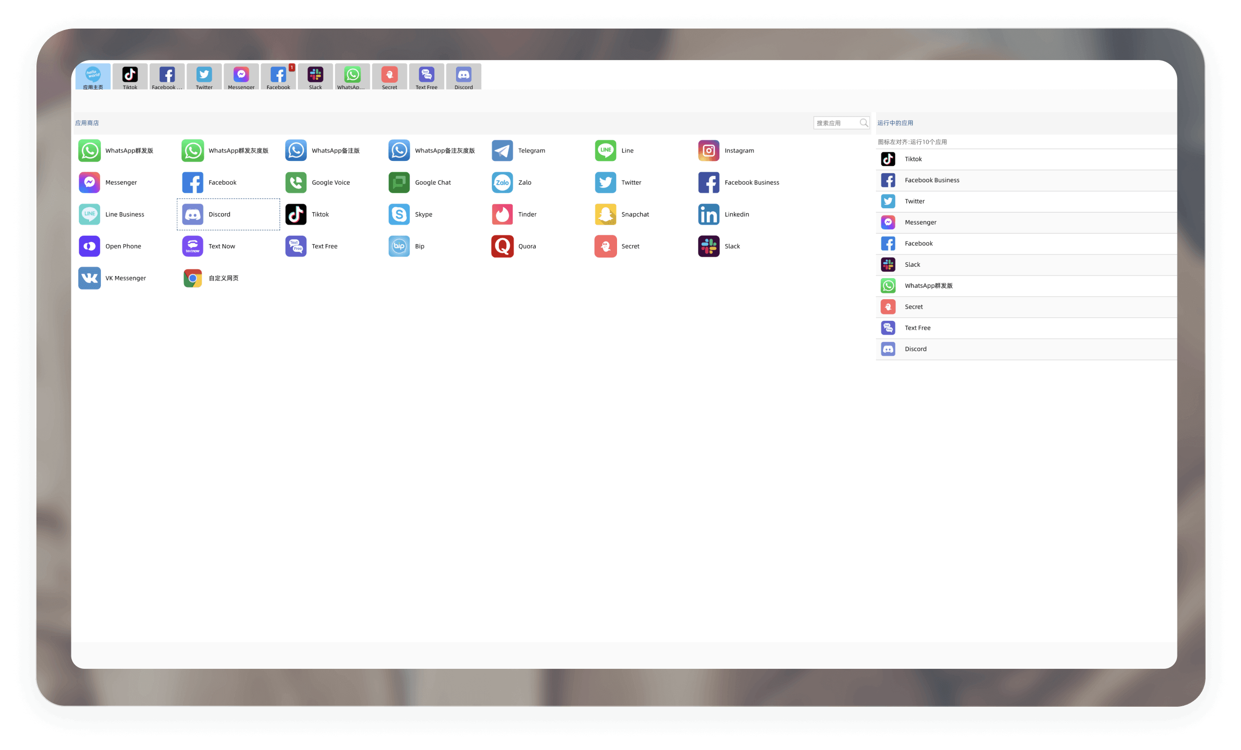 HelloWorld跨境电商助手多平台同步与兼容性问题解决指南