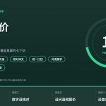 HelloWorld跨境电商助手买家砍价错题本封面图