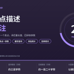 HelloWorld跨境电商助手德语五点描述改稿批注封面图