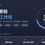 HelloWorld跨境电商助手A-to-z索赔证据包工作坊封面图