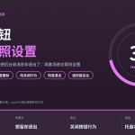 HelloWorld跨境电商助手托盘最小化与退出对照封面图