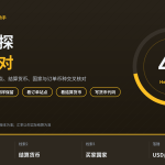 HelloWorld跨境电商助手货币符号侦探核对封面图