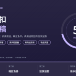 HelloWorld跨境电商助手eBay货款暂扣放款讲稿封面图