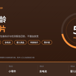 HelloWorld跨境电商助手儿童适用年龄场景卡片封面图