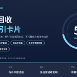 HelloWorld跨境电商助手WEEE环保回收法规指引卡片封面图