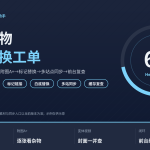 HelloWorld跨境电商助手主图杂物排查替换工单封面图
