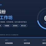 HelloWorld跨境电商助手INAD纠纷证据包工作坊封面图