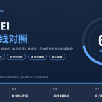 HelloWorld跨境电商助手串号IMEI合规红线对照封面图