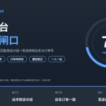 HelloWorld跨境电商助手多店串台发送前闸口封面图