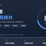 HelloWorld跨境电商助手VAT开票字段核对封面图