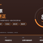HelloWorld跨境电商助手VAT发票0税率更正封面图