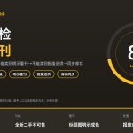HelloWorld跨境电商助手退货成色标注与重刊示意图